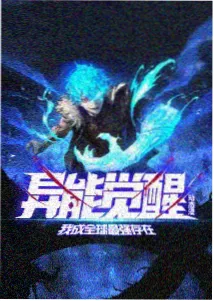 绝境逆转高能画面