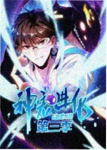 终章序曲收束画面
